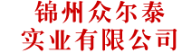 火博登陆(中国)股份有限公司官网